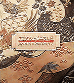 �H�|�̃W���|�j�X���W